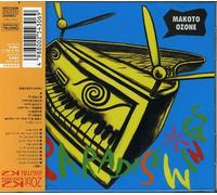 Makoto Ozone - Paradise Wings