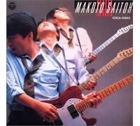Makoto Saito - Paradise a Go [Import]