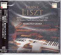 Makoto Ueno - Liszt: Annees De Pelerinage, Vol. 2 [Japan CD] OVCX-74
