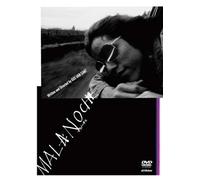 Mala Noche [Bad Night] [85/E/S [Alemania] [DVD]