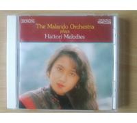Maland Orchestra, the - Plays Hattori Melodies [Japane
