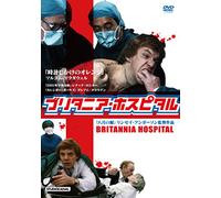 Malcolm Mcdowell - Britannia Hospital [Edizione: Giappone] [Italia] [DVD]