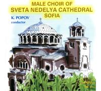 Male Choir of Sveta Nedelya Cathedral - Male Choir of Sveta Nedelya Cathedral