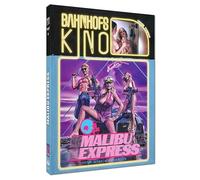 Malibu Express - Mediabook - Cover B - Limited Edtion auf 333 Stück - Bahnhofskino Nr. 05 (Blu-ray+DVD) [Alemania] [Blu-ray]