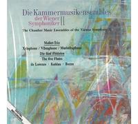 MALLET TRIO (trio) - Die Kammermusikensembles der Wiener S. vol.2