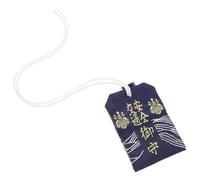 MALUGOGO Bolsa de Amuleto Japonesa de Tela Azul Diseño Tradicional y Símbolo de Protección, Decoración Colgante para Coche y Hogar, Uso Versátil Estilo Japonés