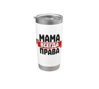 Mamá Siempre Tiene Razón - Ruso Para Rusos Madre Rusa Vaso térmico de acero inoxidable de doble pared