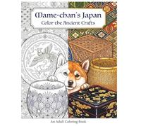 Mame-chan's Japan: Color the Ancient Crafts: An Adult Coloring Book with 50 Traditional Japanese Craft Illustrations (Shiba & Serenity: Japanese Mandala)