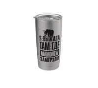 MAMMUT en ruso, cirílico, para mujeres, Rusia Vaso térmico de acero inoxidable de doble pared