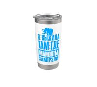 MAMMUT en ruso, cirílico, para mujeres, Rusia Vaso térmico de acero inoxidable de doble pared