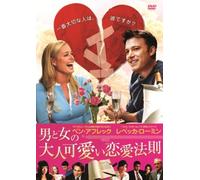 Man About Town [Ltd.Edition] [DVD de Audio]