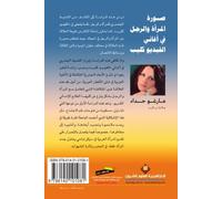 Man And Woman Image In Video Clips