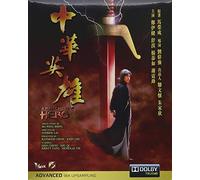 Man Called Hero [Edizione: Regno Unito] [Francia] [DVD]