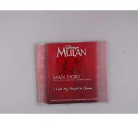 Man Doki With Lukather Steve - I Lost My Heart in China [Import]