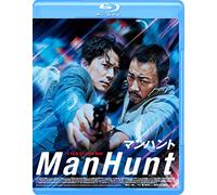 Man Hunt [Edizione: Giappone] [Italia] [Blu-ray]