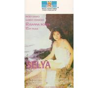 Man in Her Life, the [Francia] [VHS]