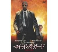 Man on Fire [04/E, J/S: J] [Alemania] [DVD]
