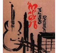 MAN - The Twang Dynasty