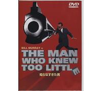 Man Who Knew Too Little, the [V [Alemania] [DVD]