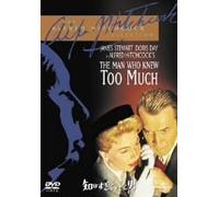 Man Who Knew Too Much [56/E/S [Alemania] [DVD]