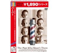 Man Who Wasn't There [DVD de Audio]