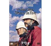 Man Who Would Be King [75/Scop [Alemania] [DVD]