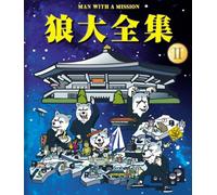 Man With A Mission - Ookami Dai Zenshuu 2 [Edizione: Giappone] [Italia] [Blu-ray]
