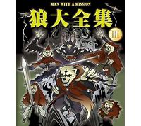 Man With A Mission - Ookami Dai Zenshuu 3 [Edizione: Giappone] [Italia] [Blu-ray]