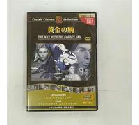 Man With the Golden Arm [55/E [Alemania] [DVD]