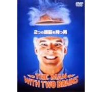 Man With Two Brains, the [83e [Alemania] [DVD]