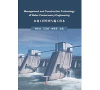 Management and Construction Technology of Water Conservancy Engineering