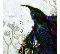 Manazashi Ova-Higurashi No Nak