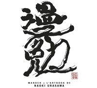 Manben: L'artbook de Naoki Urasawa