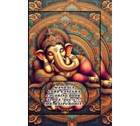 MANDALA LORD GANESHA COLORING BOOK.