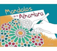 Mandalas de la Alhambra | Manuel Martínez Velasco
