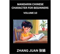 Mandarin Chinese Character for Beginners (Part 10)- Mastering Chinese Characters Made Easy, A Sequential Guide to Multiple-Choice Tactics for Swift ... by Your Comprehensive HSK Level Handbook
