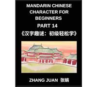 Mandarin Chinese Character for Beginners (Part 14)- Interactive Puzzles for Kids and Adults, Quickly Recognize Chinese Characters Through Fun Mind ... Questions with Answers, HSK All Level Support