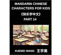 Mandarin Chinese Characters for Kids (Part 14)- Chinese Characters Unlocked, Simple, Playful Learning for Kids, Beginners, and Beyond (HSK All Levels Covered)