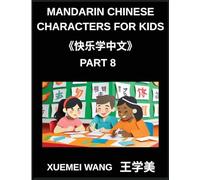 Mandarin Chinese Characters for Kids (Part 8)- Playful Puzzles for Mandarin Mastery HSK Levels Included