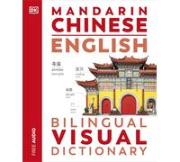 Mandarin Chinese English Bilingual Visual Dictionary (DK Bilingual Visual Dictionaries)