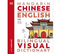 Mandarin Chinese English Bilingual Visual Dictionary | Aa. Vv.