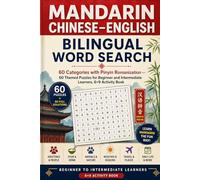 Mandarin Chinese-English Bilingual Word Search: 60 Categories with Pinyin Romanization - 60 Themed Puzzles for Beginner and Intermediate Learners, 6×9 Activity Book (Learn Languages Word Search)