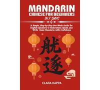 MANDARIN CHINESE FOR BEGINNERS IN 7 DAYS: A Simple, Step-by-Step One-Week Guide for English Speakers to Understand, Speak, and Write Basic Mandarin with Confidence (Language Mastery Guides)