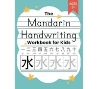 Mandarin Chinese Handwriting Practice Book for Kids: Bilingual Language Learning and Writing Workbook for Kindergarten, 1st, 2nd, 3rd and 4th Grade | ... Pinyin (Learning Mandarin Chinese Workbooks)