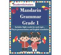 Mandarin Grammar Grade 1