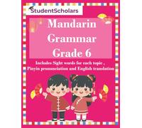Mandarin Grammar Grade 6