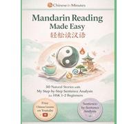 Mandarin Reading Made Easy: 50 Natural Stories with My Step-by-Step Sentence Analysis (Pinyin & English Included): 轻松读汉语：50 篇基础汉语阅读 - The stress-free way to transition from words to real stories