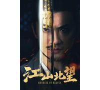 Mandate Of Heaven Steam Key (PC) GLOBAL