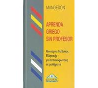 MANDESON APRENDA GRIEGO SIN PROFESOR