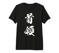 Mando Autoridad Supremacía Japonés Kanji Graphic Camiseta Premium